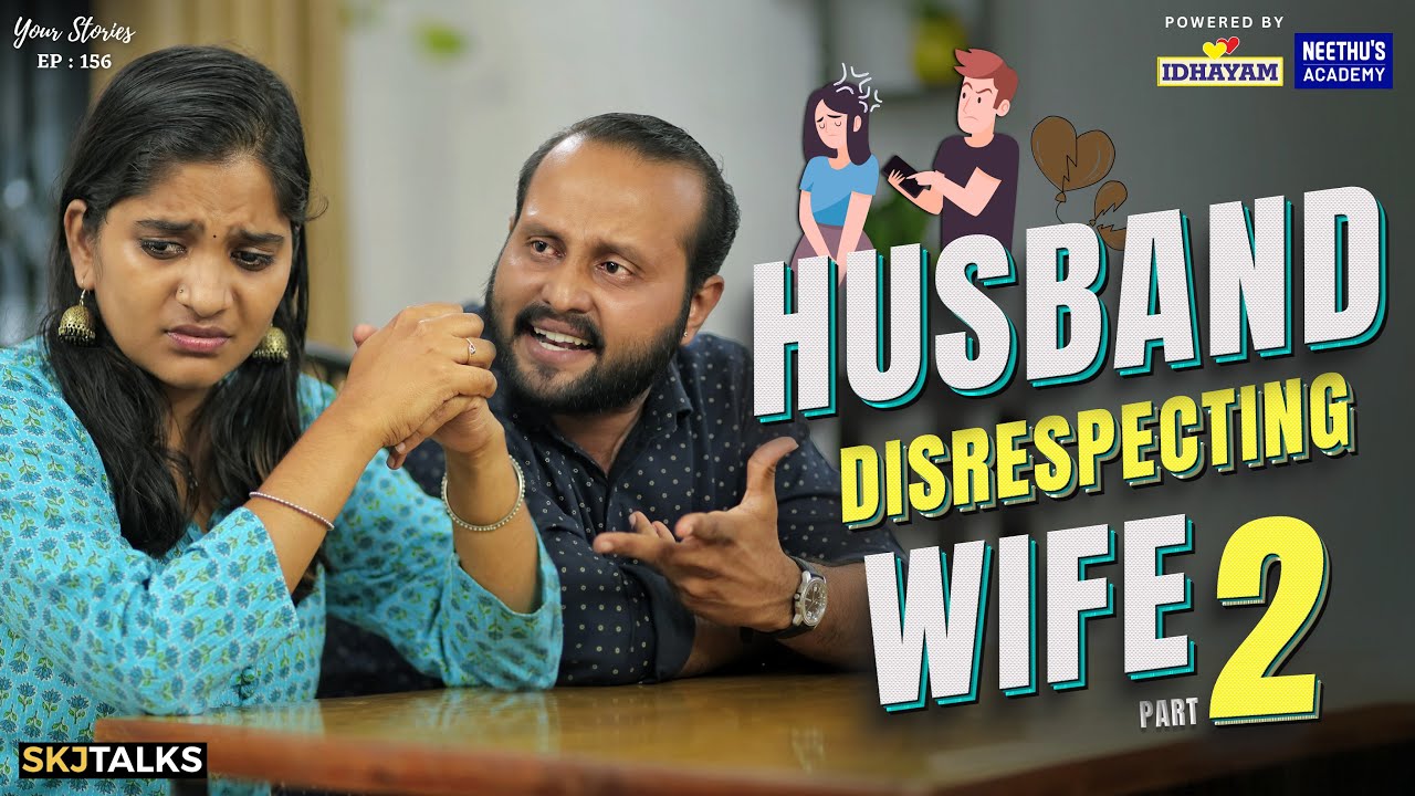 Husband Disrespecting Wife 2 | Disrespecting Partner | Your Stories EP-156 | SKJ Talks | Short film