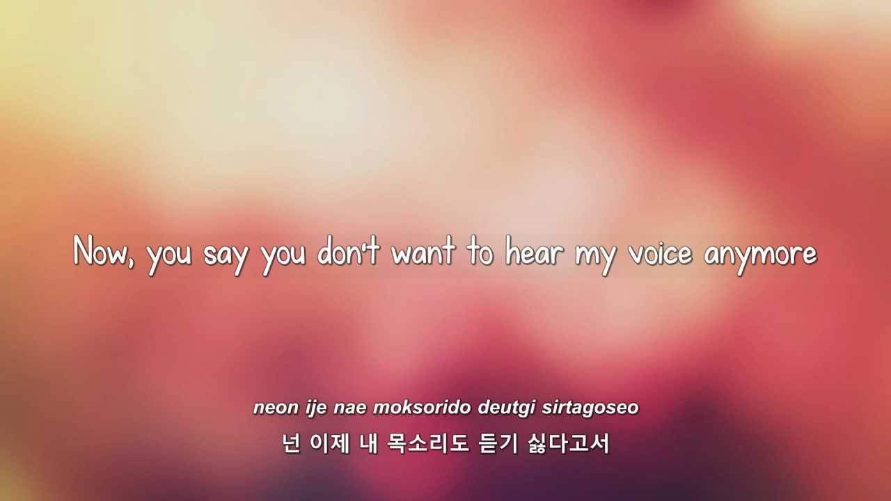 4minute- Volume Up lyrics [Eng. | Rom. | Han.]