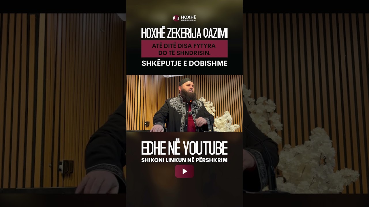 📹 Shk&euml;putje...