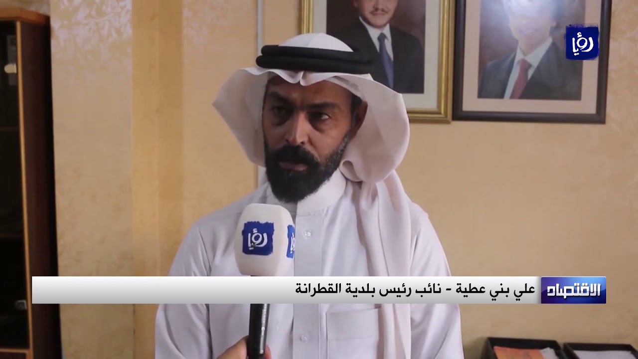 البطالة مشكلة متأصلة في لواء القطرانة في الكرك وسط غياب الحلول