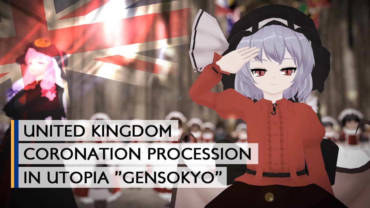 【東方MMD】戴冠式  / Coronation H.M.King Charles III / God save the King