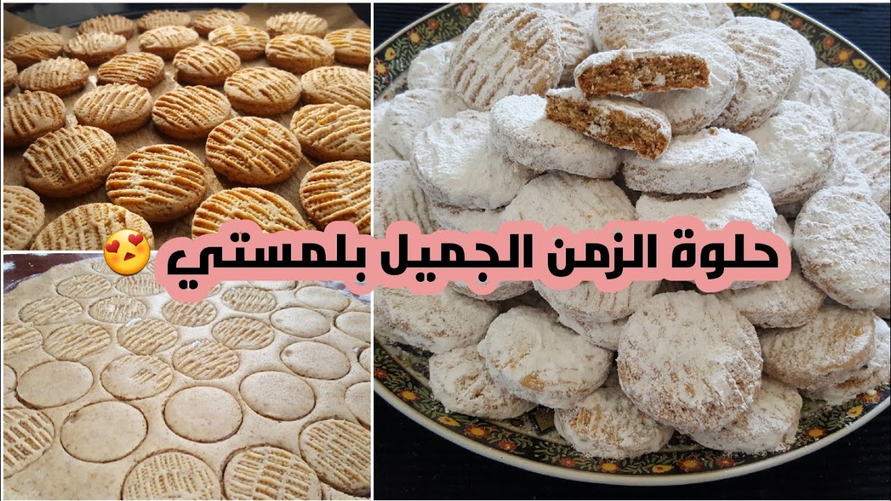 حلوة الخليط الشمالية لازم تكون حاضرة فكل مناسبة