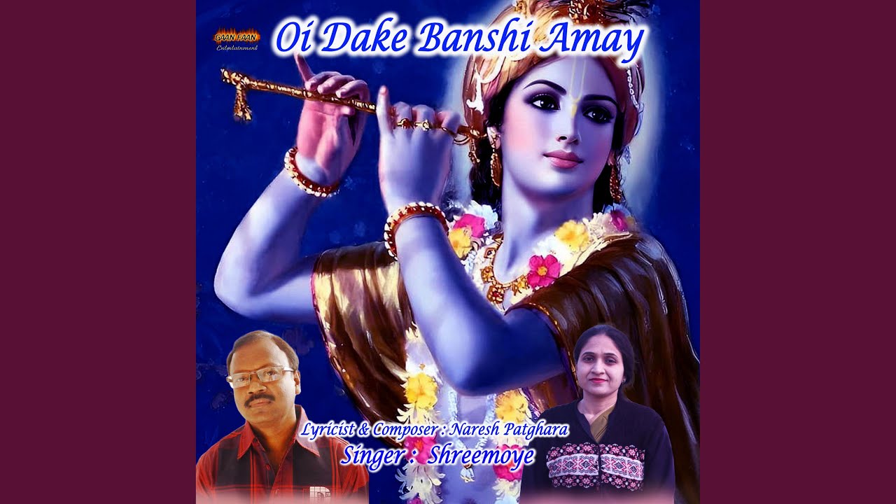 Oi Dake Banshi Amay