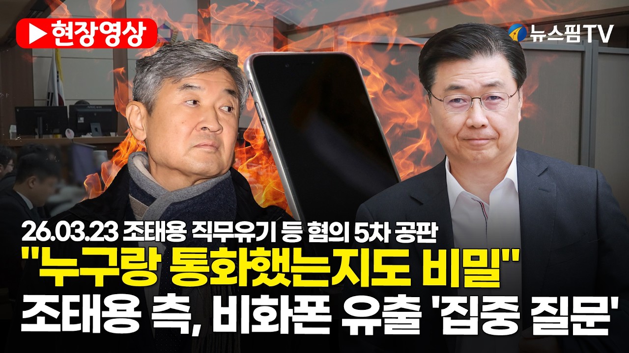 [스팟Live] 