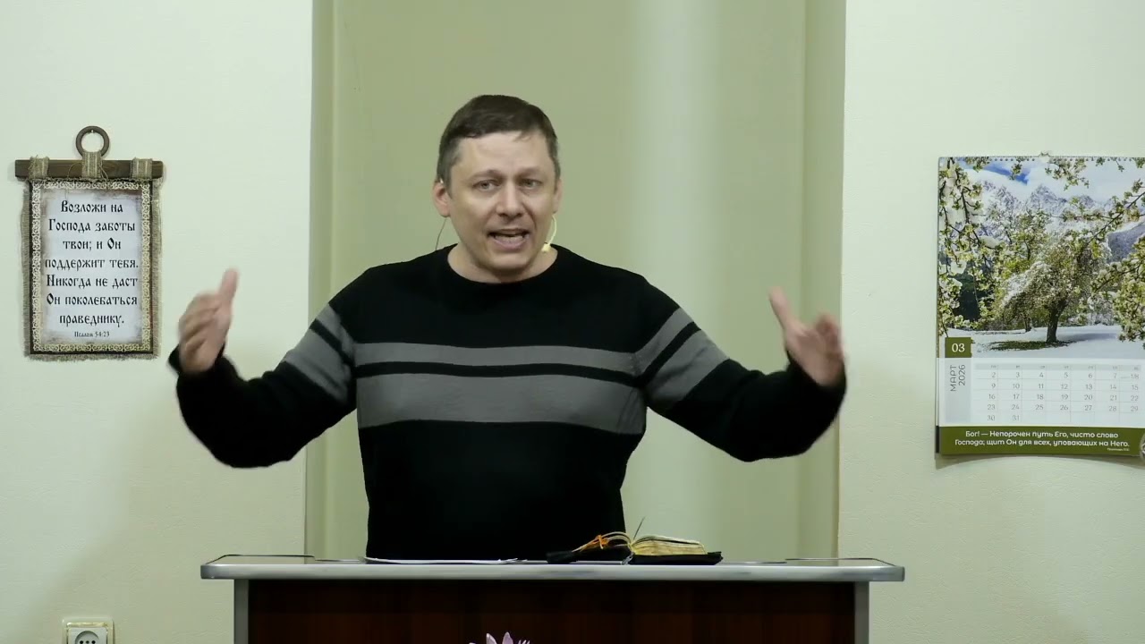 Начало Церкви - 3Christ.ru