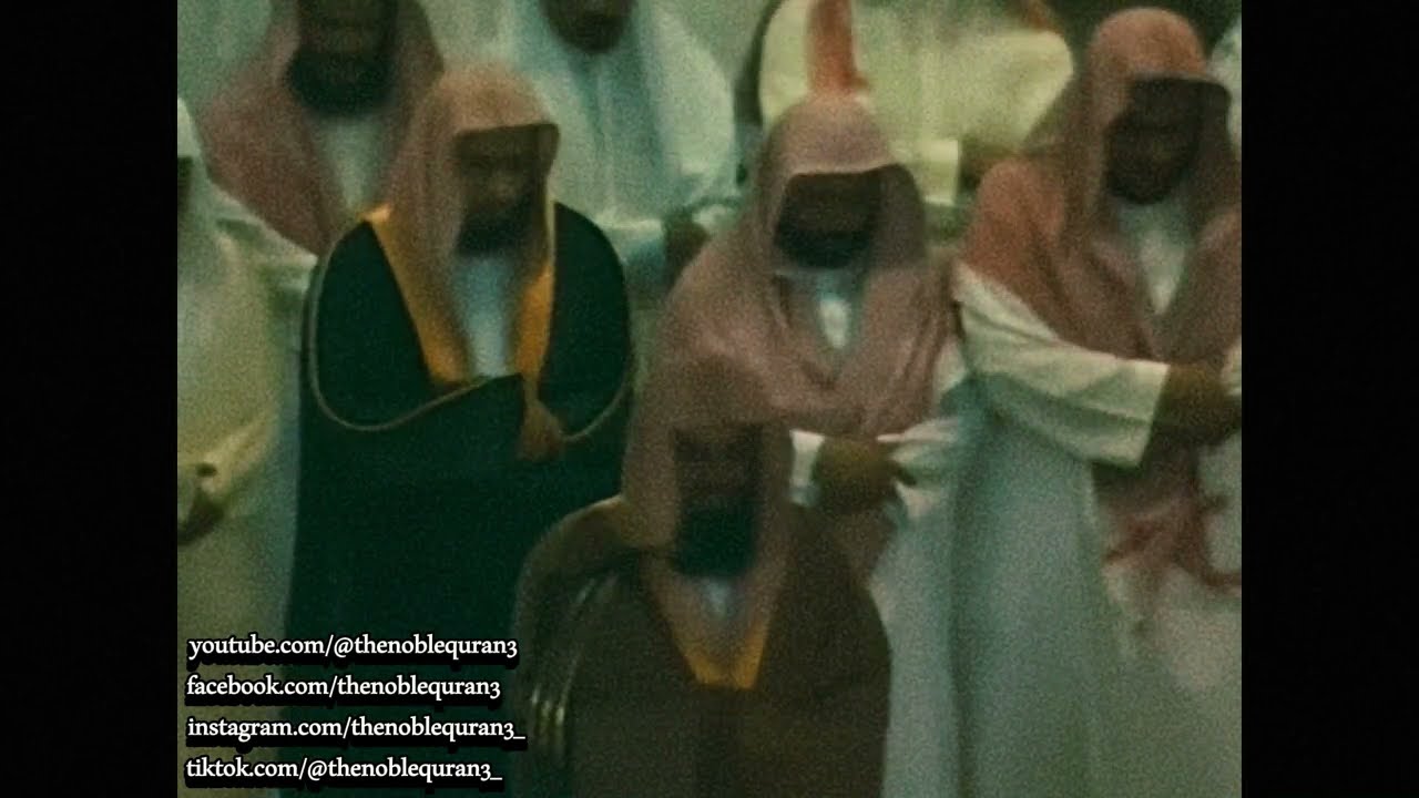 Saud Al-Shuraim - Surah Al-Isra [Full] Tarawih Prayer Year 1415 H