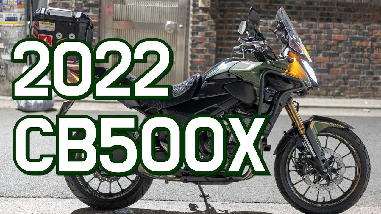 2022 CB500X 긴급 시승기