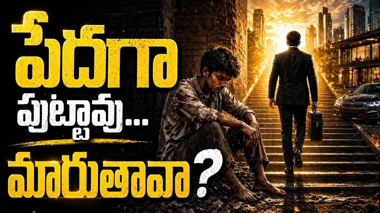 స్పార్టన్ స్పూర్తితో జీవిత పోరాటం | spartan inspirational