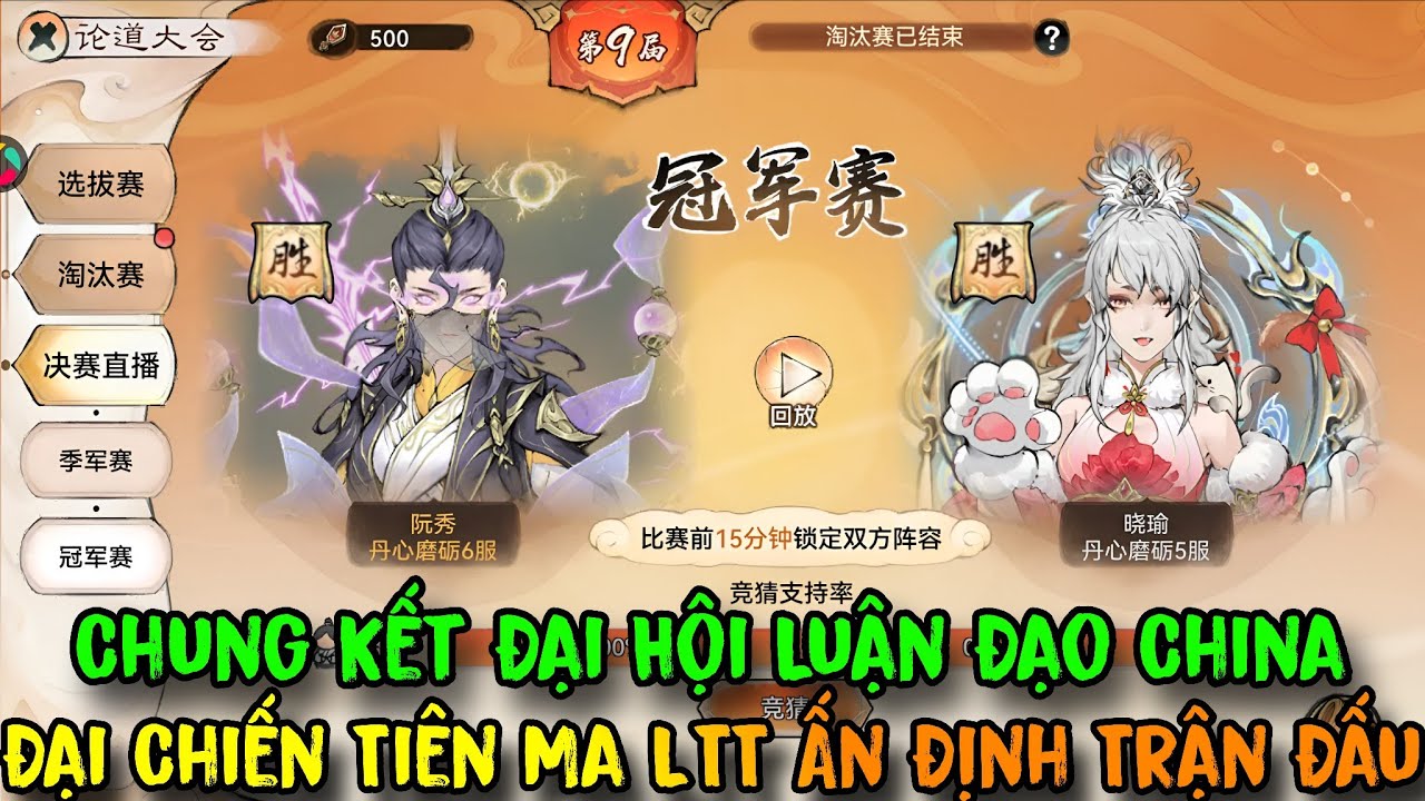 Ta Làm Tông Sư Trong Tiên Môn - Chung Kết Đại Hội Luận Đạo China & Lý Huynh Ấn Định Chiến Thắng