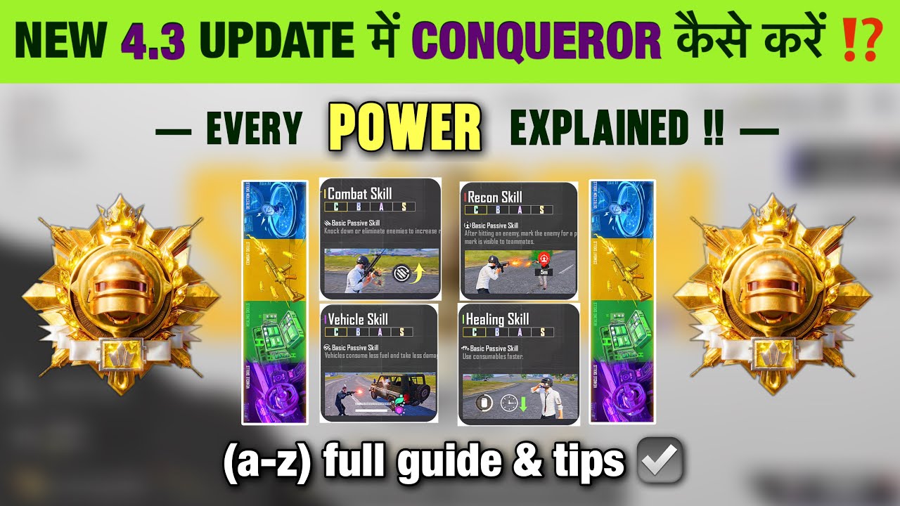 🔥4.3 NEW UPDATE IS BEST FOR CONQUEROR RANK PUSH ‼️ EVERY POWER DETAILET (A-Z) EXPLAINED ☑️