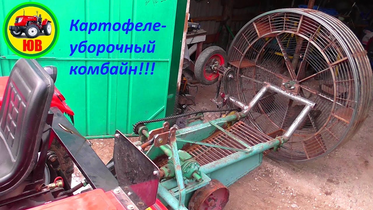 Картофелеуборочный комбайн! Установка барабана!