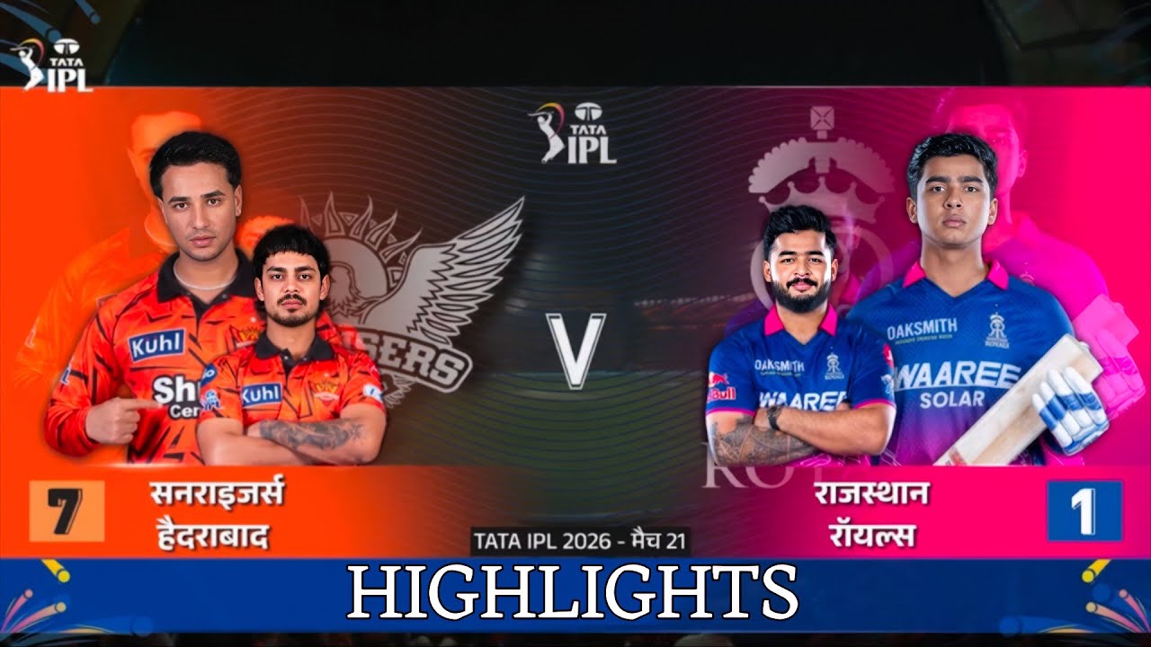 SRH VS RR MATCH HIGHLIGHTS IPL 2026 || RR VS SRH HIGHLIGHTS || IPL HIGHLIGHTS 2026 || GAME CHANGER 5
