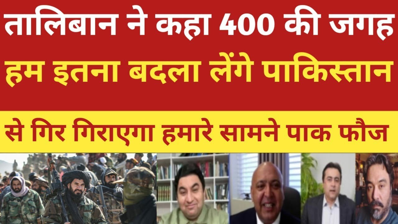 Taliban ki jababi kadbai me Pakistani fouj ki Ravalpindi camp par drone se attack kiya!