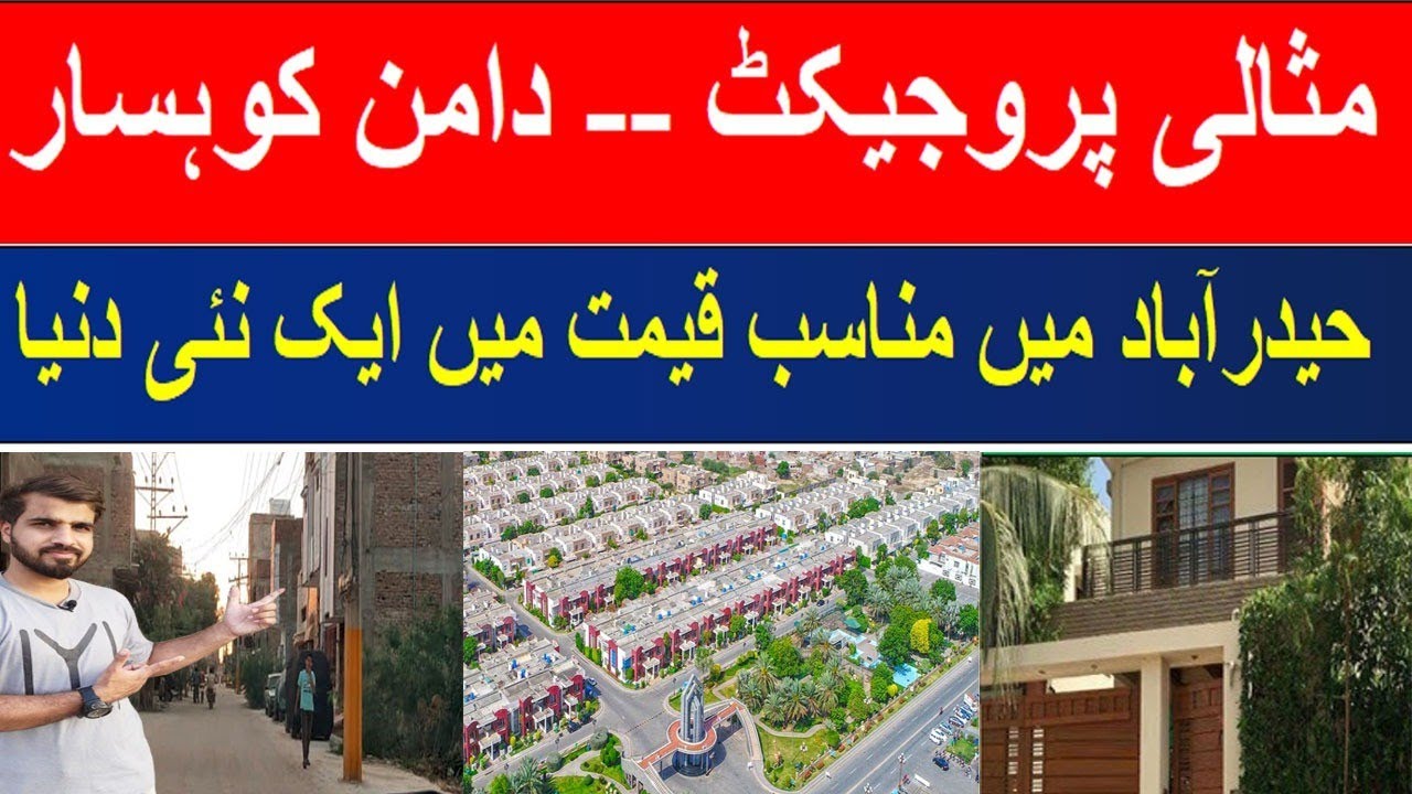 Daman-e-kohsar Hyderabad| Unbelievable rates with all facilities available on walking distance