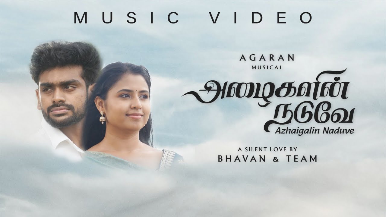 AGARAN - Azhaigalin Naduve (Official Music Video) | Babyma | UA Studios