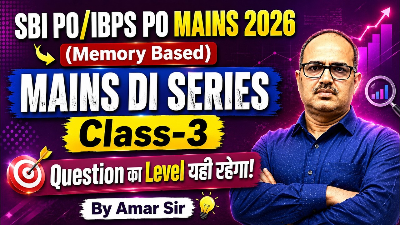 SBI PO/IBPS PO Mains 2026 Memory Based DI 🔥 | 100 Mains DI Series Class-3 | Amar Sir