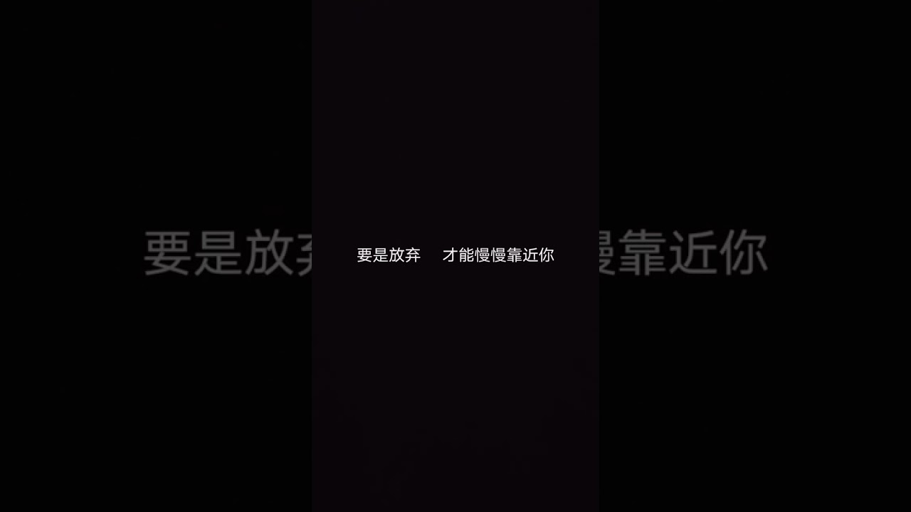 【泪雨之后】悲伤歌曲