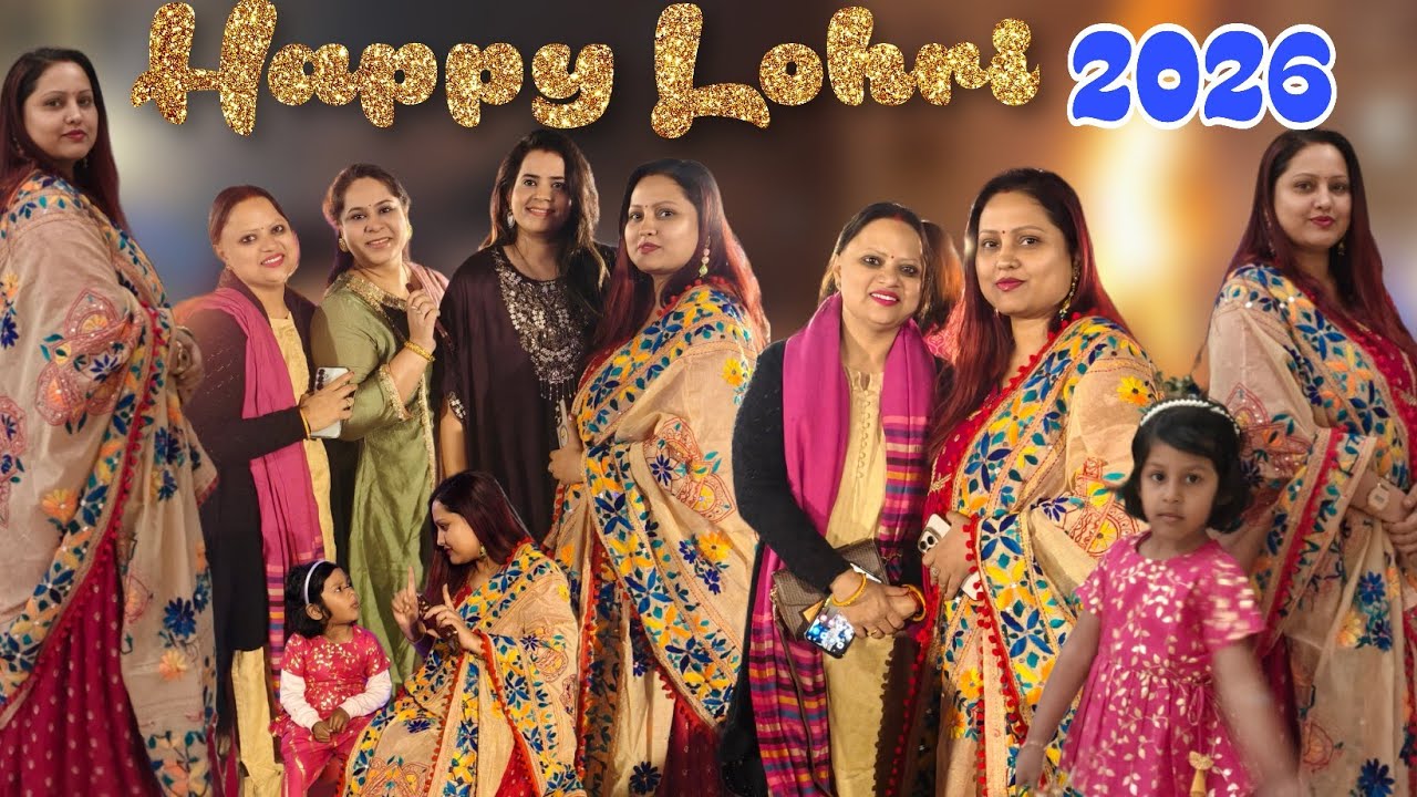 Happy Lohri ❤️ Pihu ने बिना सीखे इतना अच्छा Dance Permformance दिया 👉 पहली बार ऐसी लोहड़ी देखी 😄