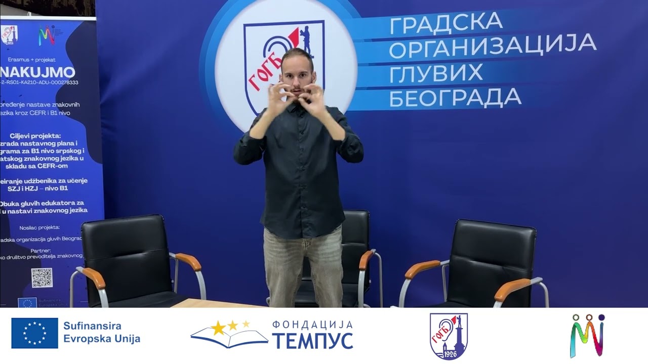 ERASMUS DANI 2025 – ZNAKUJMO ZAJEDNO!