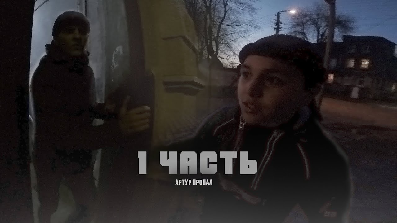 МАНЬЯК похитил ДРУГА! ЧТО ТВОРИТЬСЯ у нас в ГОРОДЕ? он хочет его УБИТЬ?!