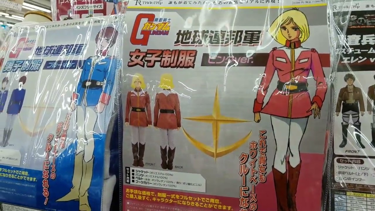 Gee Store (Anime Shop in Osaka)