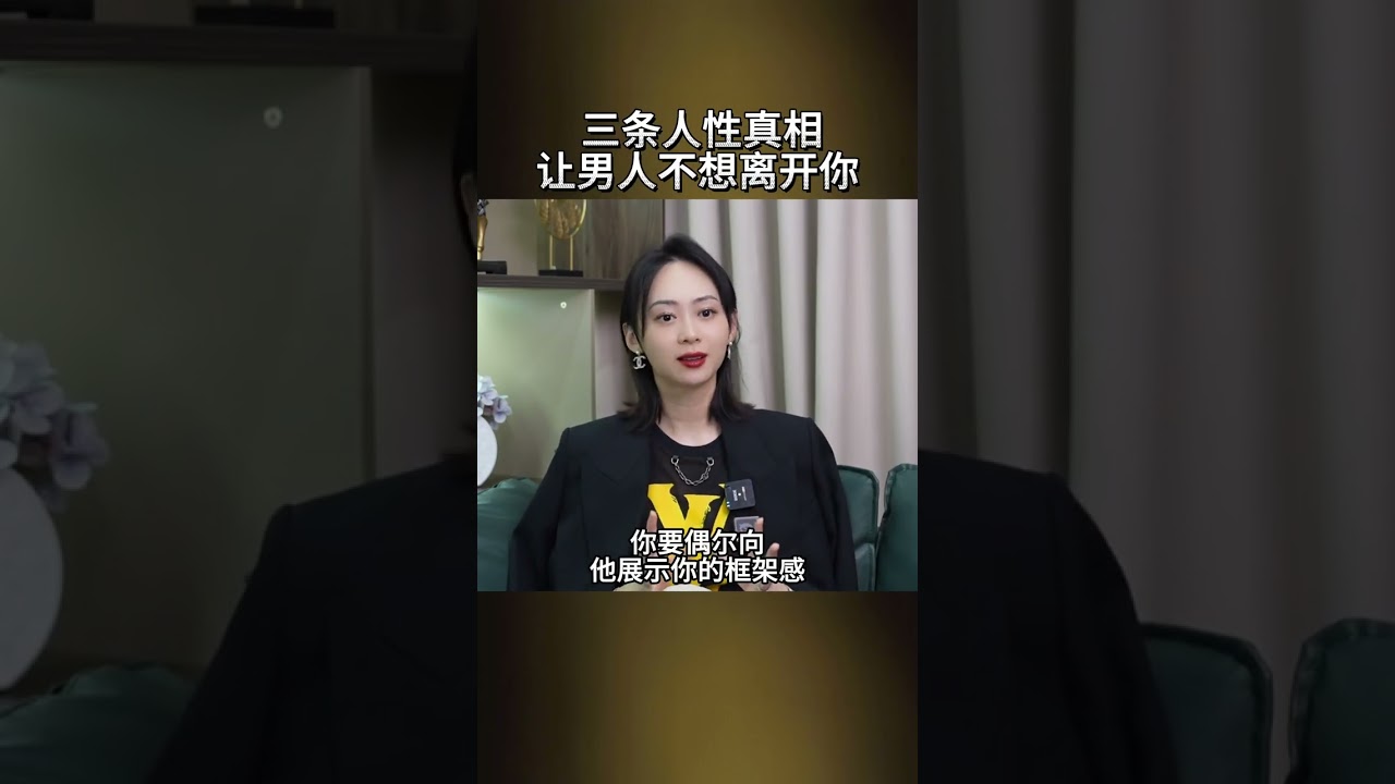 抓住男人这两个人性弱点，他会专一爱你