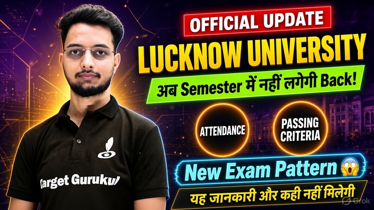 Lucknow University Semester Exam 2026 New Pattern | Attendance,Passing Criteria |UG & PG Course|Back