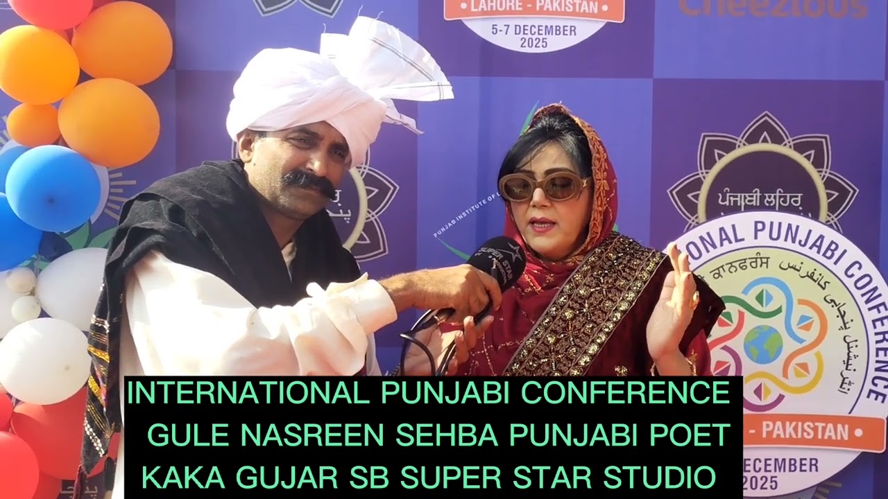 INTERNATIONAL PUNJABI CONFERENCE# GULLE NASREEN# SEHBA INTERVIEW BY SUPER STAR STUDIO KAKA GUJAR#