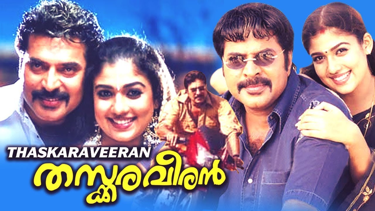 Thaskaraveeran Malayalam Full Movie | Mammootty | Malayalam Movies Full