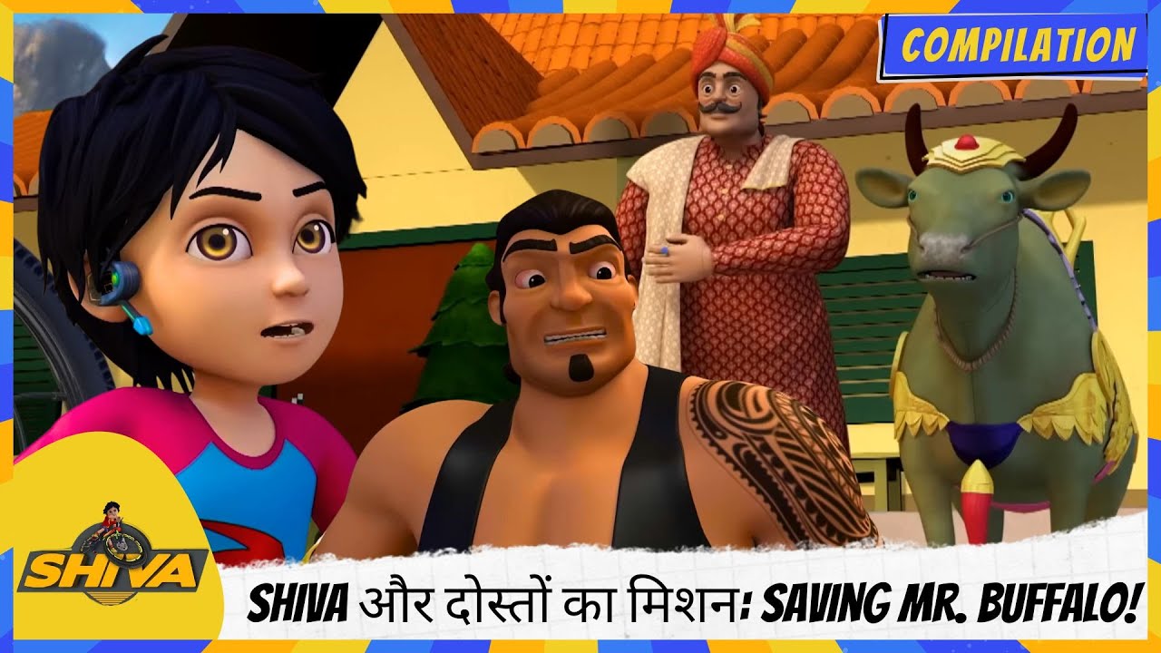 Shiva और दोस्तों का मिशन: Saving Mr. Buffalo! 🛡️🐃 | Shiva | शिवा