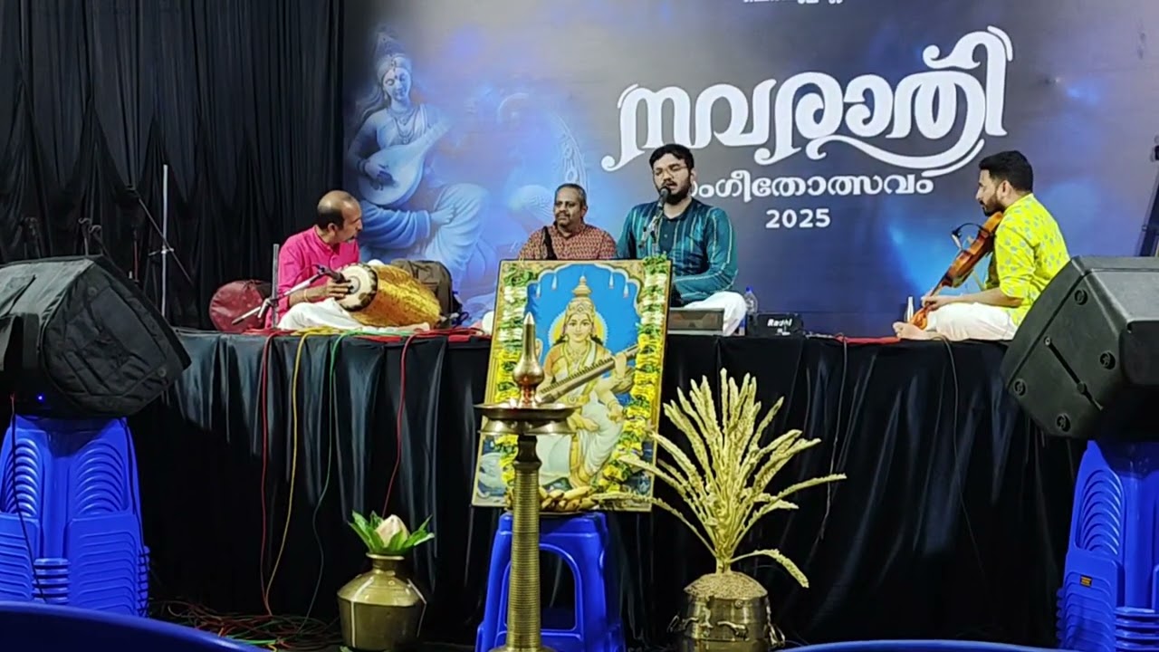 Vocal : Sri Hrudhayesh R Krishnan, Ragam Keeravani, 23.09.2025