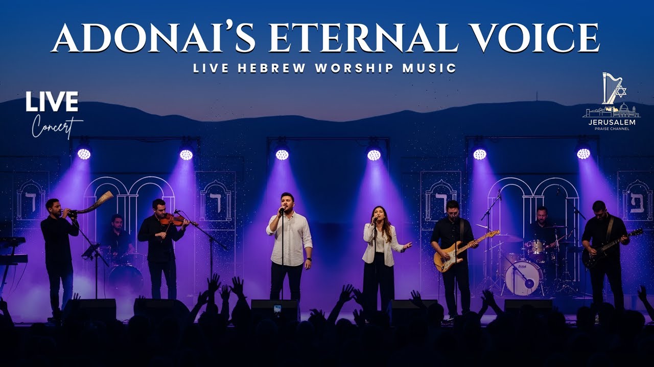 ADONAI&rsquo;S ETERNAL VOICE &ndash; Live Hebrew Worship Music from Jerusalem