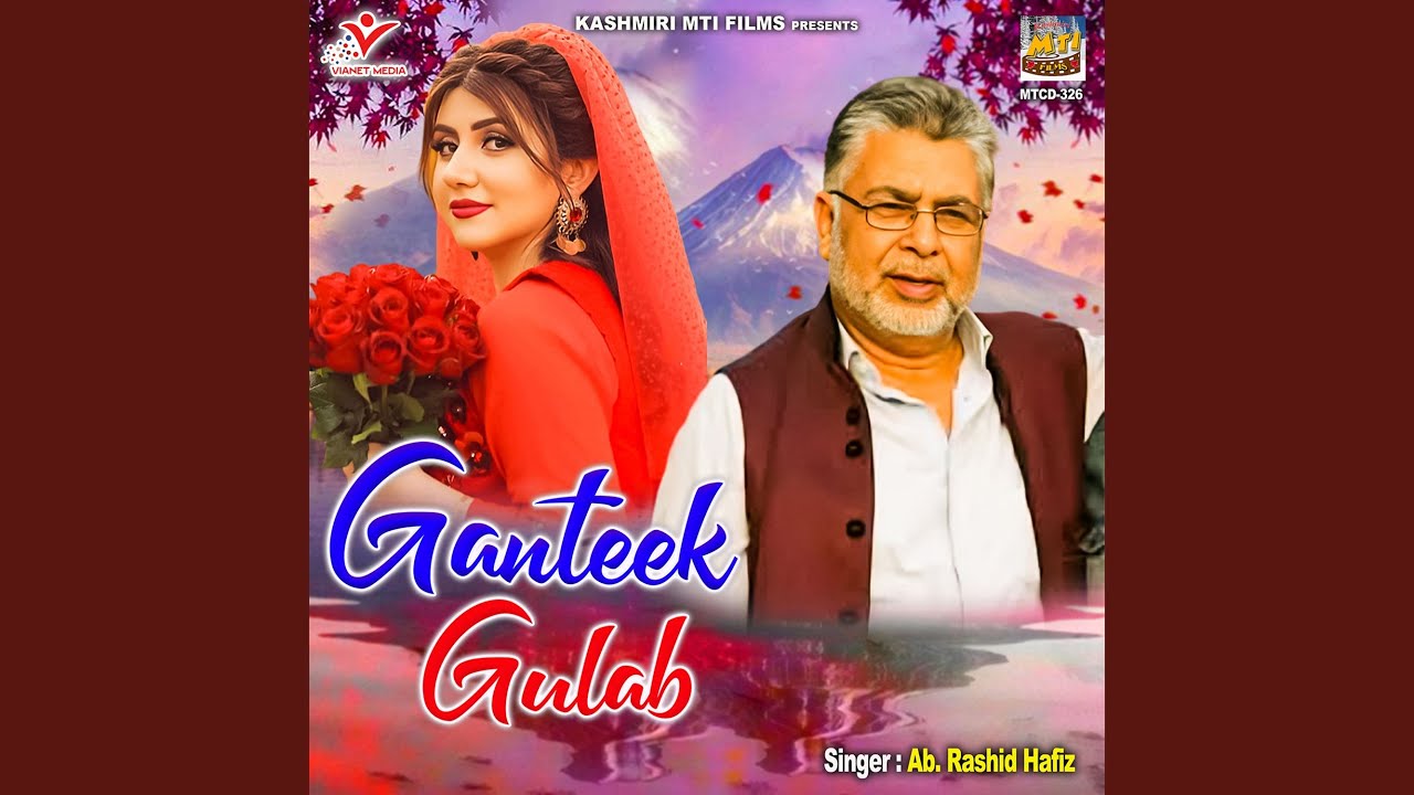 Ya Tuli Khanjar Maare