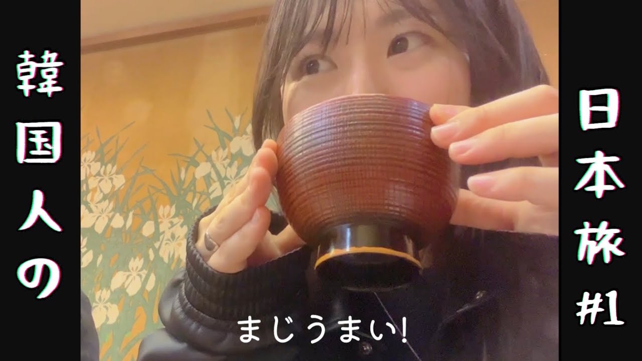 🇯🇵マジ東京に住みたい、、(