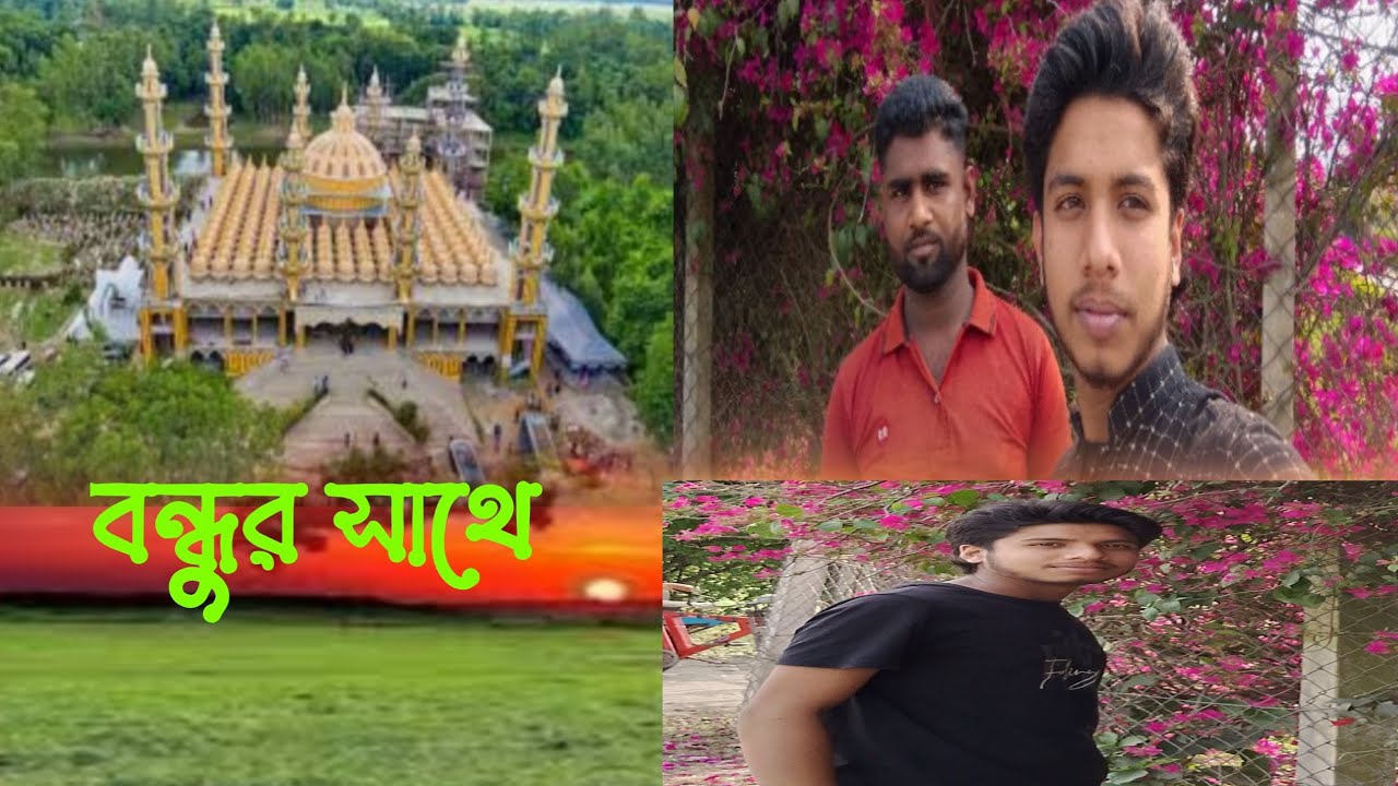 আজকে আমার নানা মারা গেছে সকলেই উনার জন্য দোয়া করবেন 🤲🤲