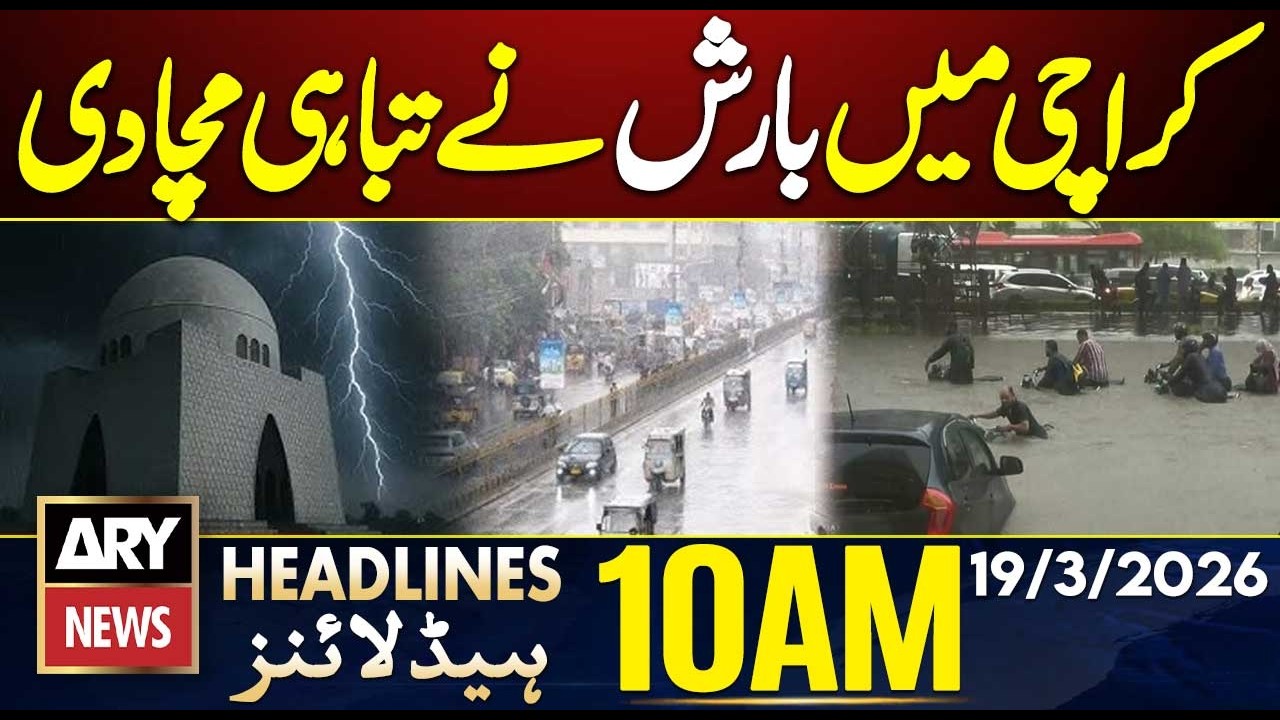 19 Killed in Karachi After Heavy Rain & Thunderstorm | Iran US War | ARY News 10 AM Headlines