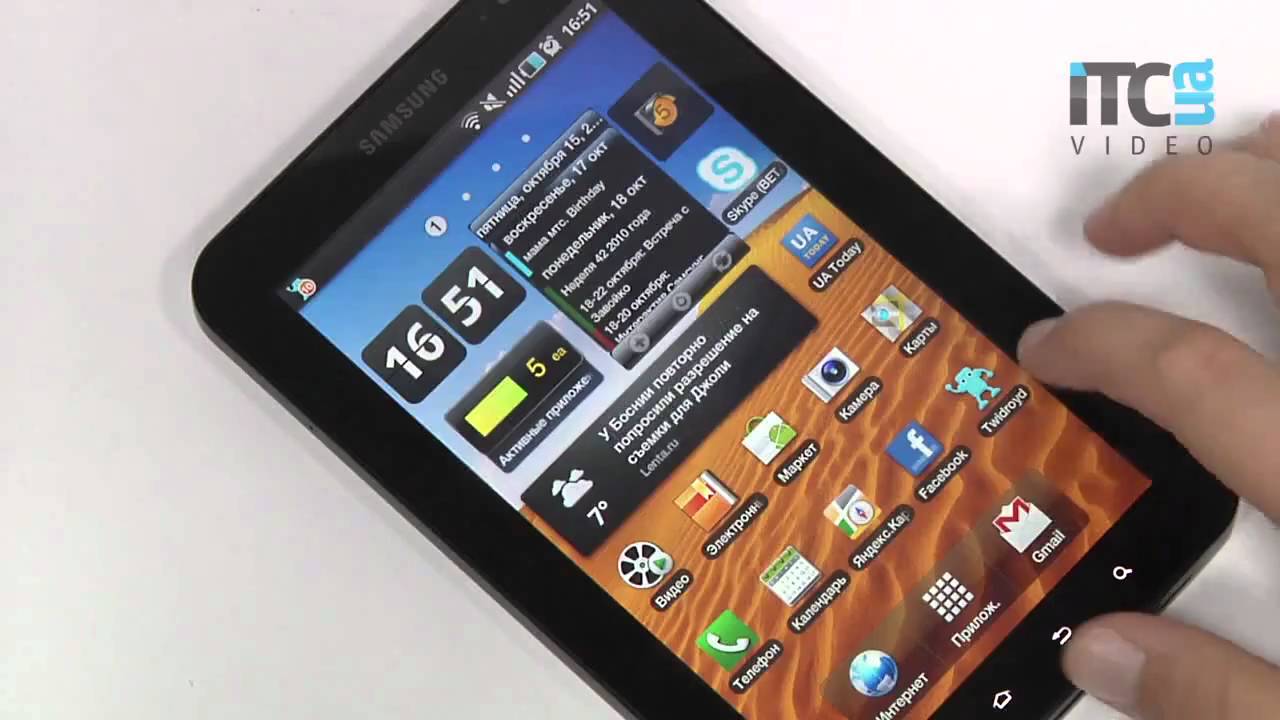 Обзор Samsung Galaxy Tab