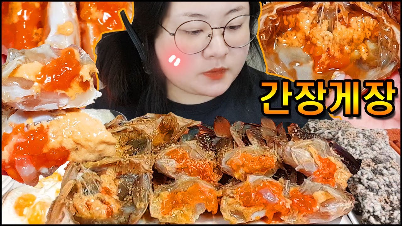 알이꽉찬 간장게장먹방, 밥도둑 먹방! ASMR soy sauce marinated crab MUKBANG, KOREAN HOME FOOD REAL SOUND EATING SHOW