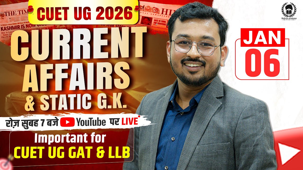 06 Jan 2026: Daily Current Affairs for CUET UG & PG 2026 | CUET GAT PYQ Solution & Static GK