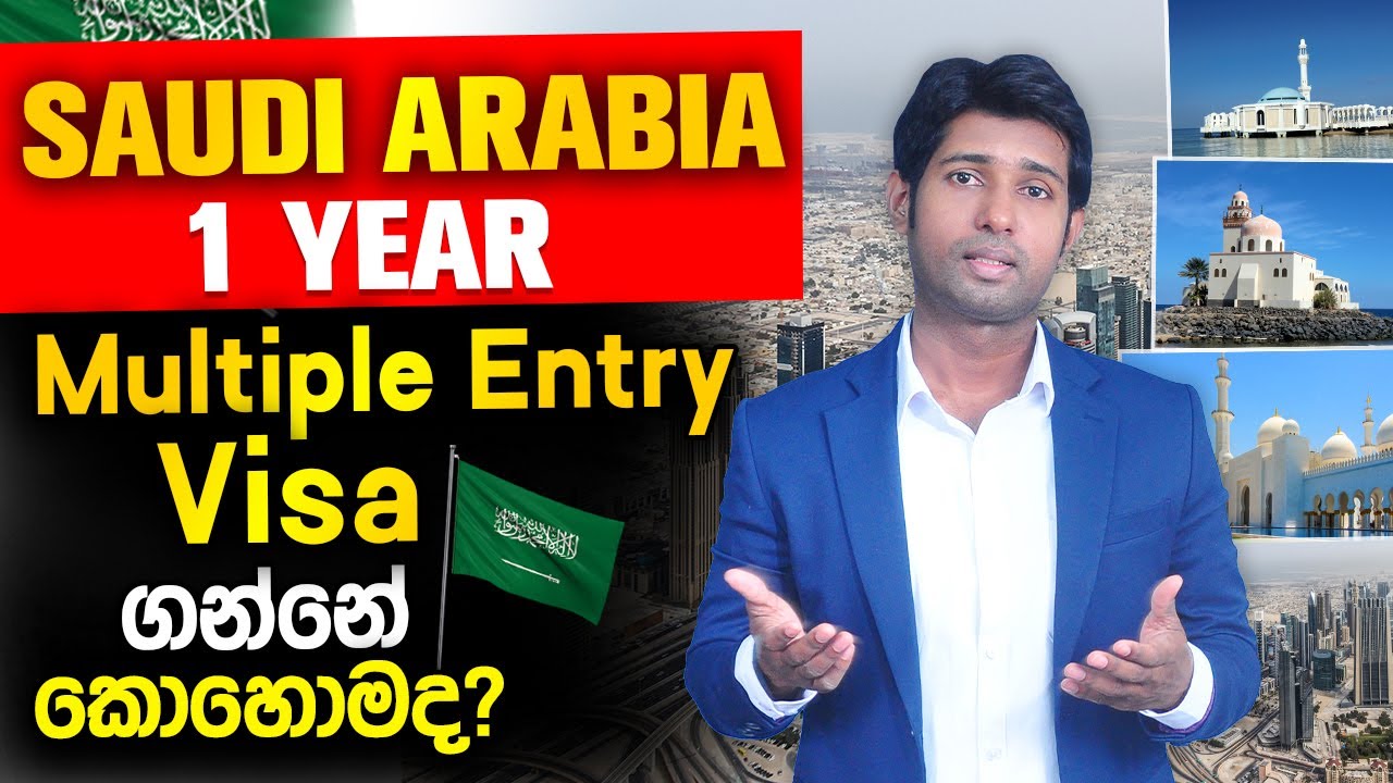 +94 71 435 6172 | Saudi Arabia E visit visa Sinhala | How to apply Saudi Arabia Visit visa | Saudi