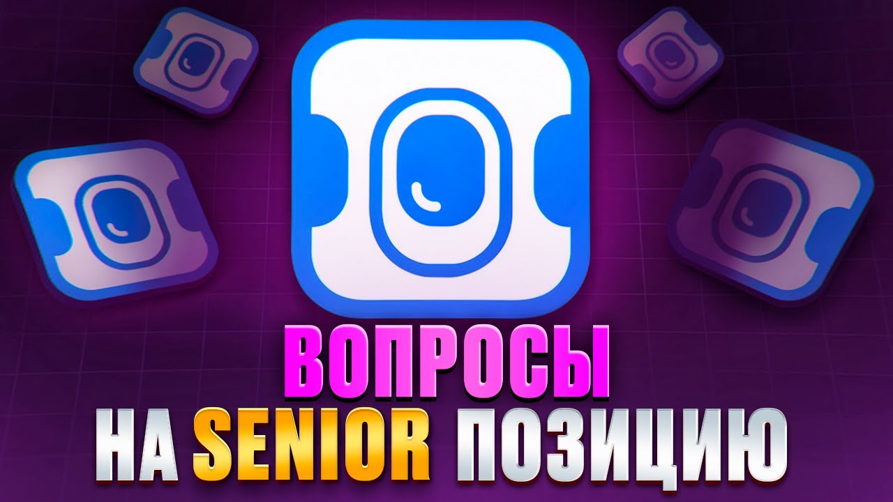 Senior C# собеседование в Aviasales