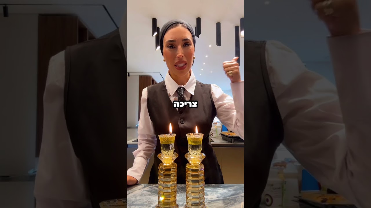 סגולה ליום תענית אסתר