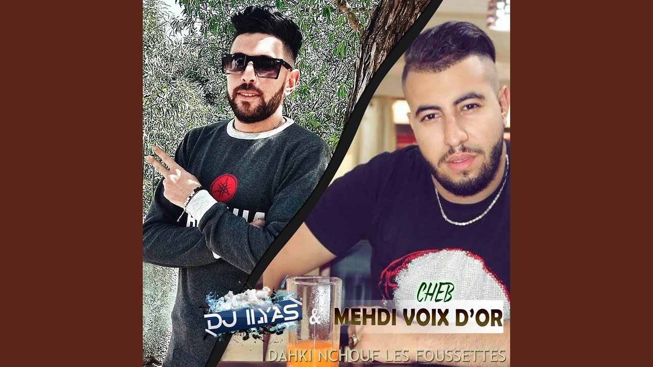 Dahki Nchouf Les Fossettes