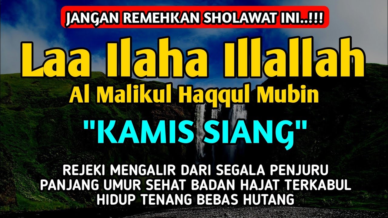 SHOLAWAT PEMBUKA REZEKI PENUH BERKAH - Laa ilaha illallah al malikul haqqul mubin