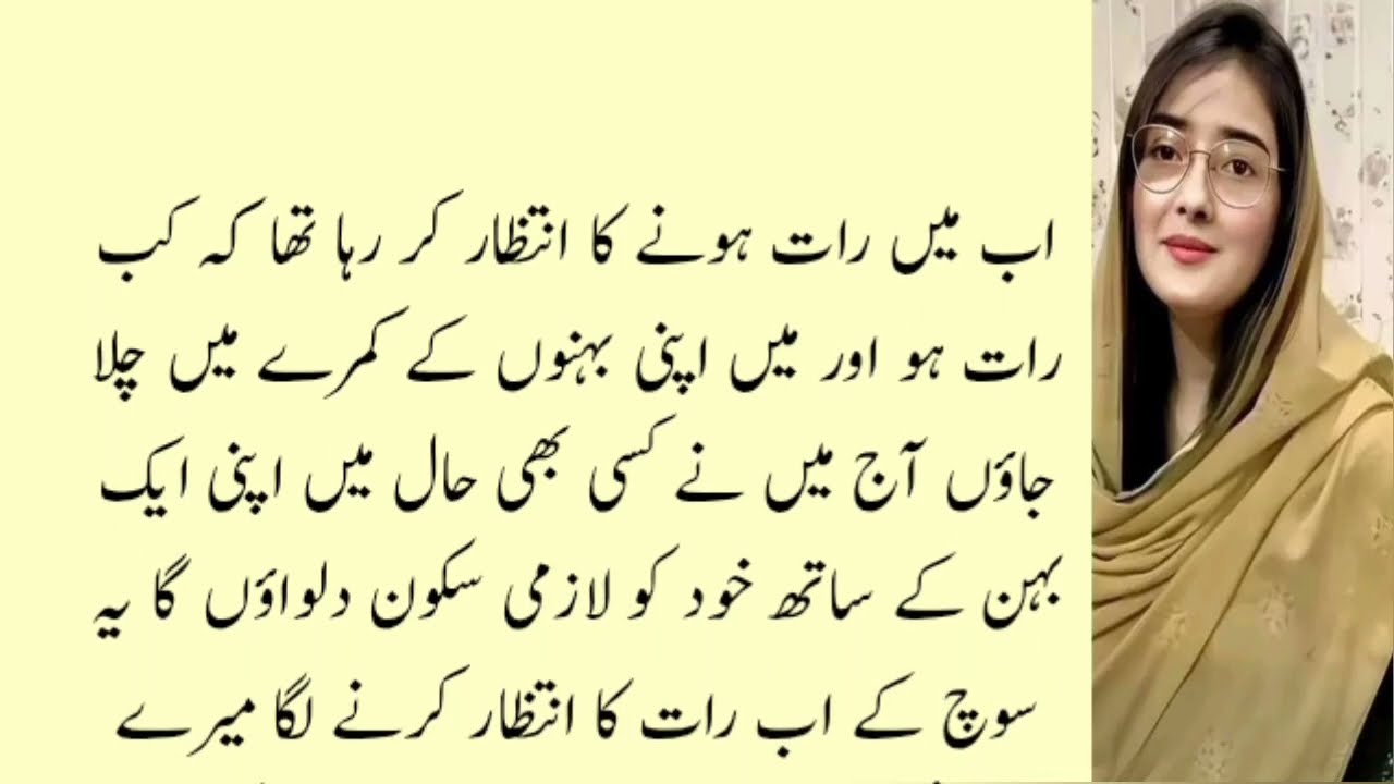 Emotional hindi sachi story | kahaniya | Heart Stories | sabaq amoz kahaniyan | 