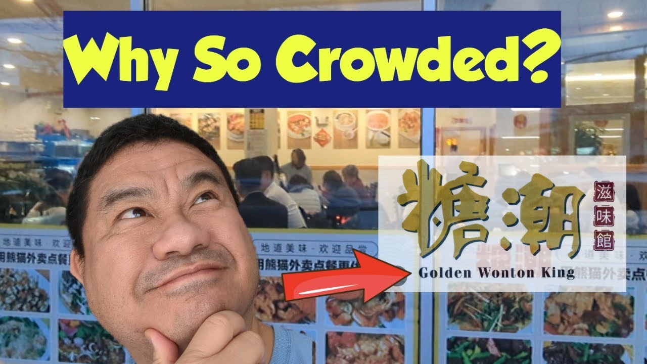 I Tried One of the Newer Cantonese Restaurants in Flushing, Queens NYC, GOLDEN WONTON KING 糖潮滋味館