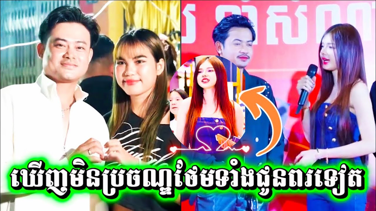 ក្រោយឃើញលោក អៀងវុត្ថាបង្ហាញមុខ អុិតជូលីណា សុខលីនមិនប្រចណ្ឌហើយបានជូនពរទៀត។