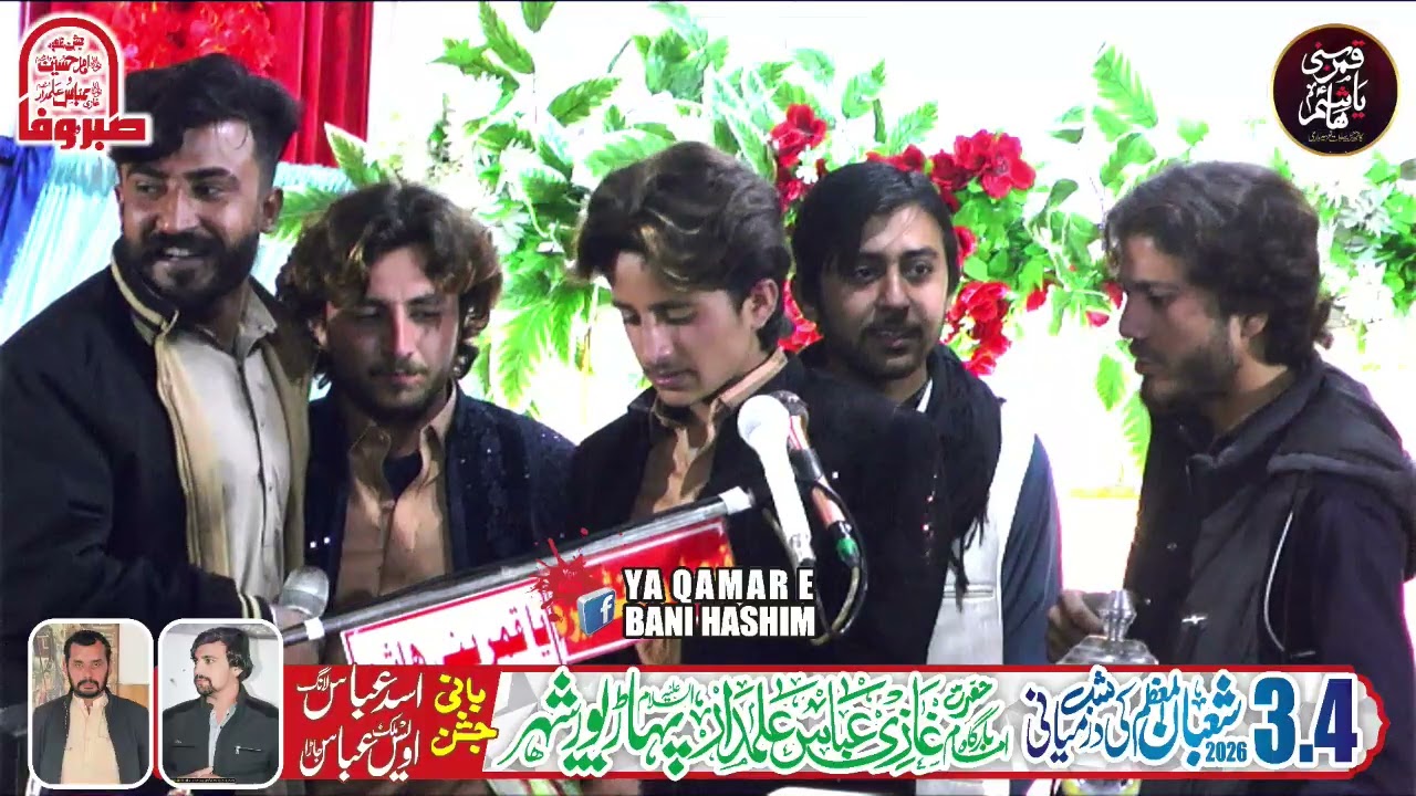 Zakir Syed Izhar Mehdi 3/4 Shaban Jashan Hazrat Abbas as Paharpur city #2026 #foryou #duet #azadari 