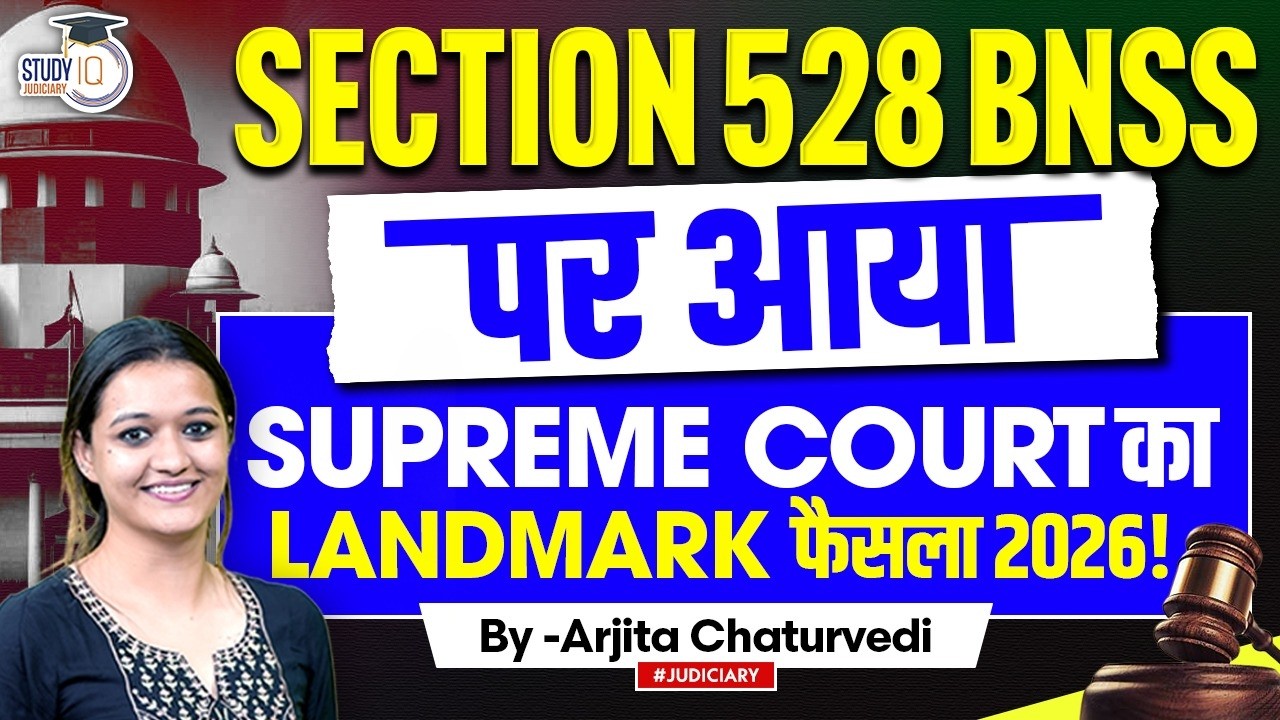 Quashing of FIR: New Supreme Court Guidelines | Section 482 CrPC | Section 528 BNSS
