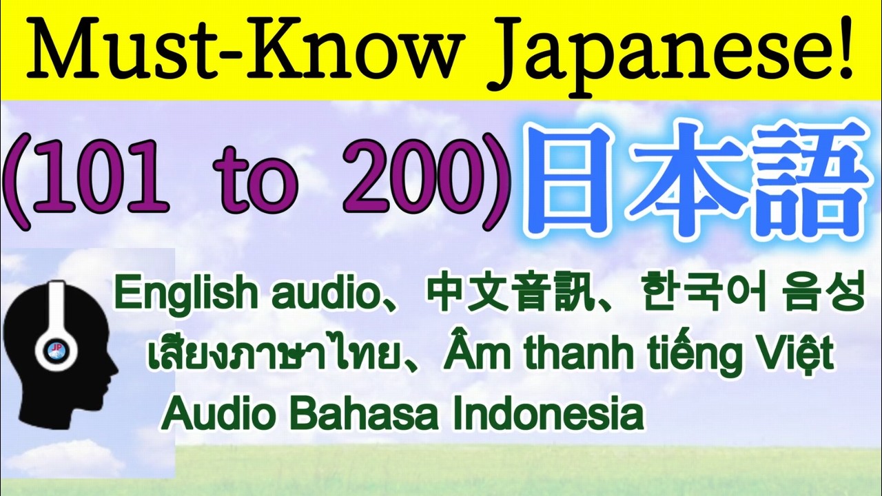 Essential Basic Japanese Vocabulary (101–200)  Must-Know Words  JLPT N5–N3